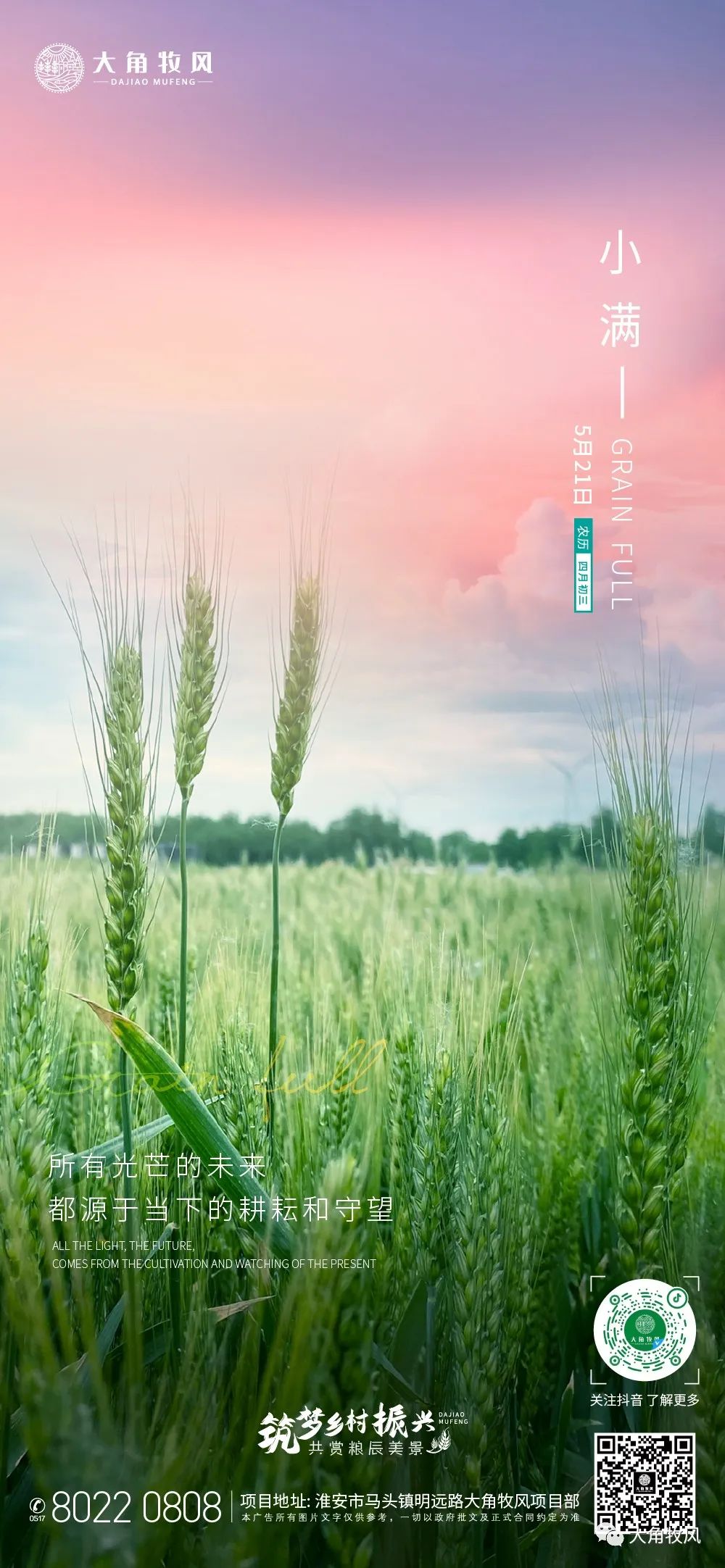 1688708681961135.jpg 微信圖片_20230707133947.jpg