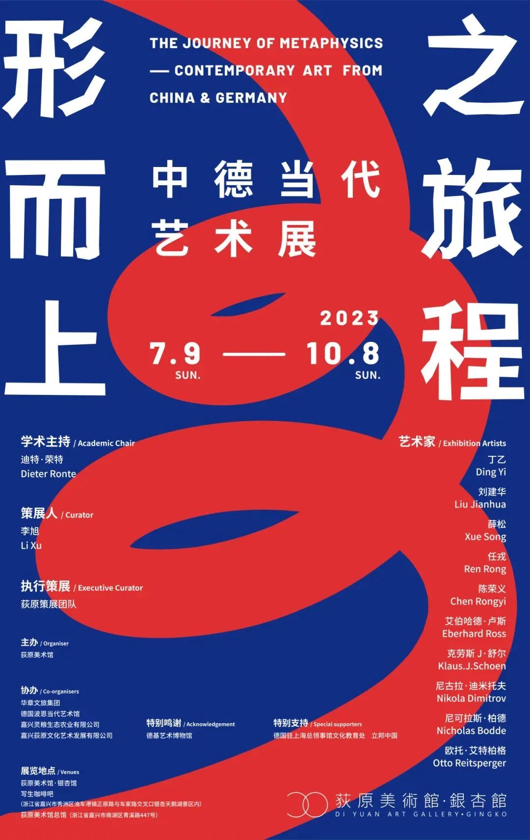 1710984814628383.jpg 640.jpg