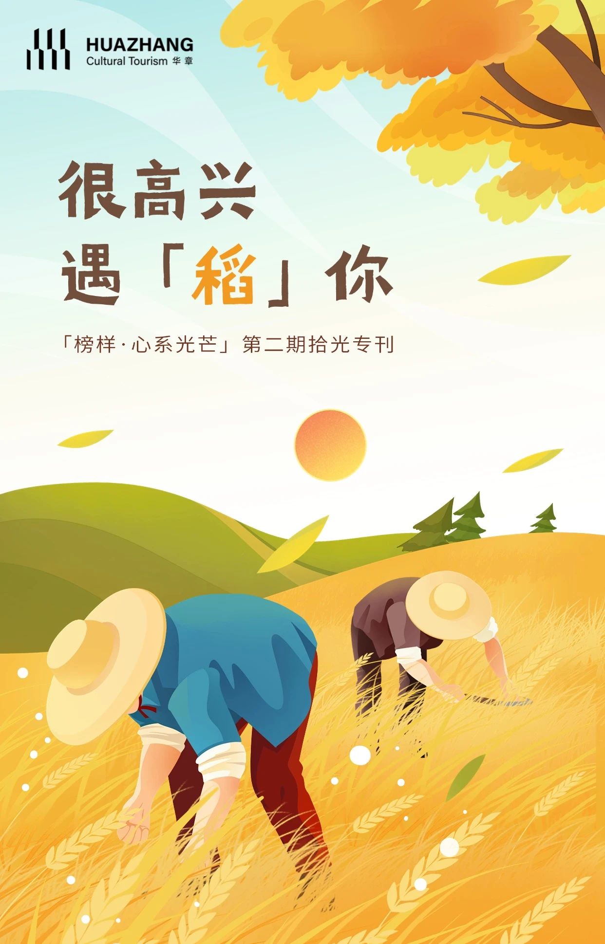 1734653915930740.jpg 微信圖片_20241220081710.jpg