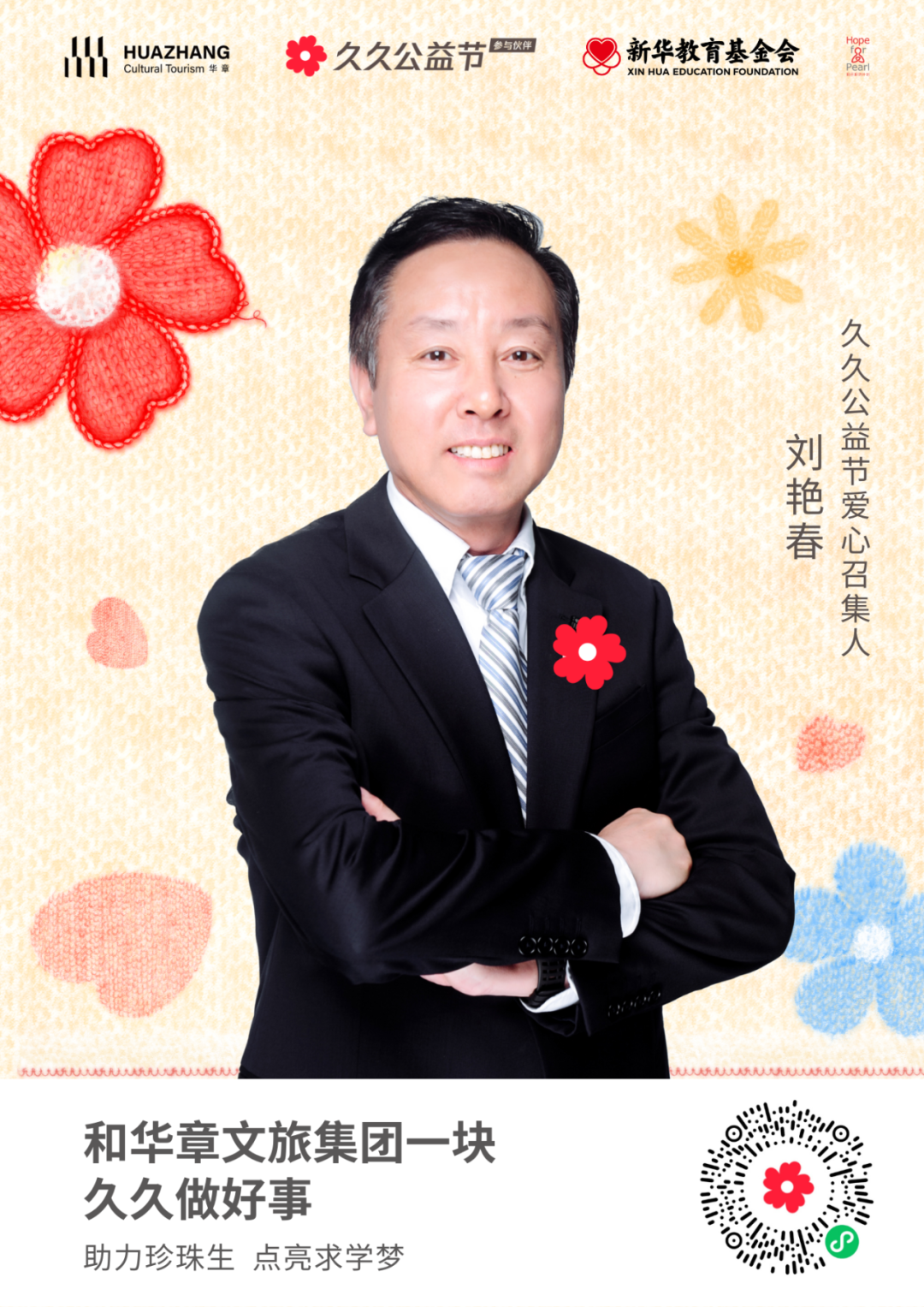 1765416554142107.png 640 (1).png