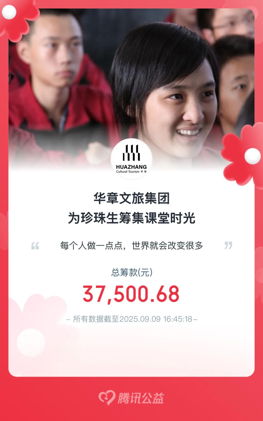 1765416882398287.jpg 640 (8).jpg